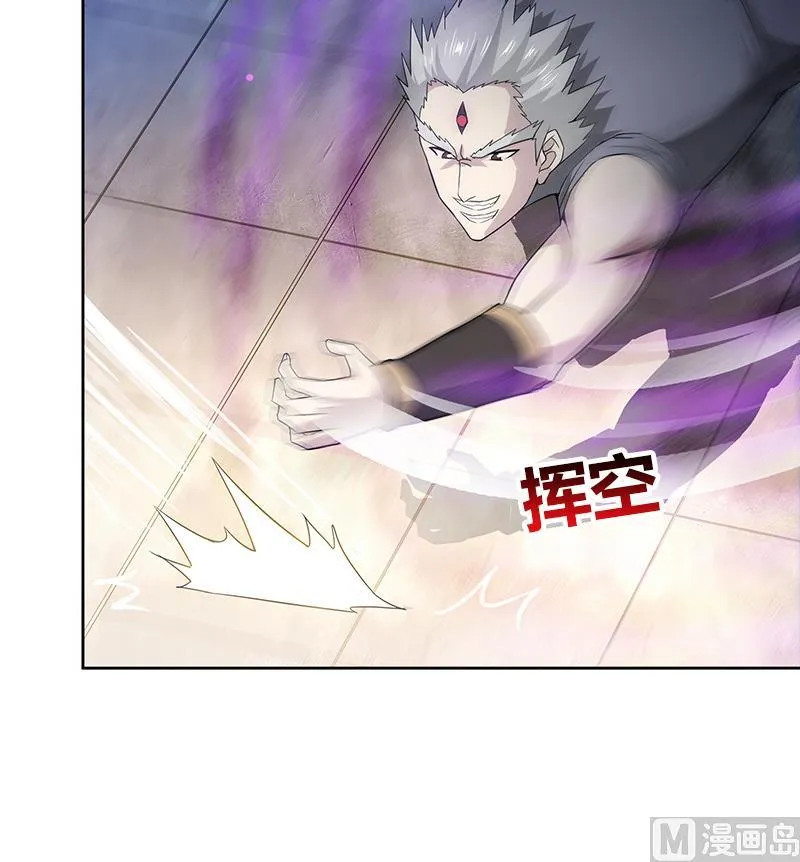 第125话 秘药 第30页