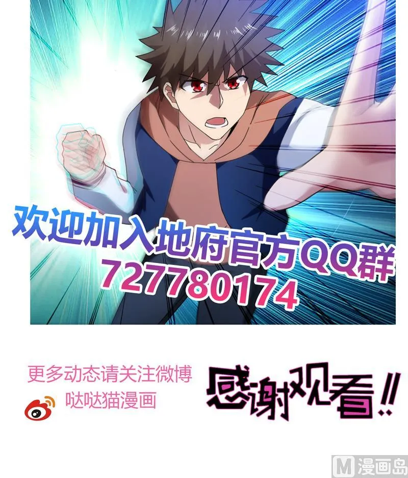 第125话 秘药 第42页