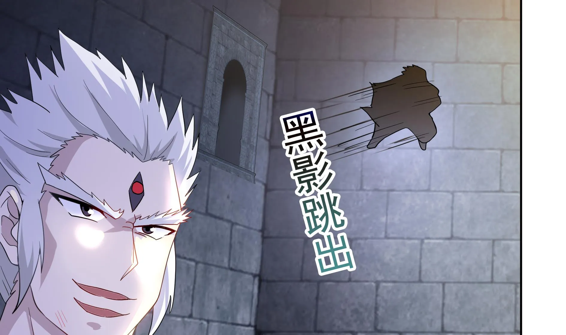 第127话 腹背受敌 第4页