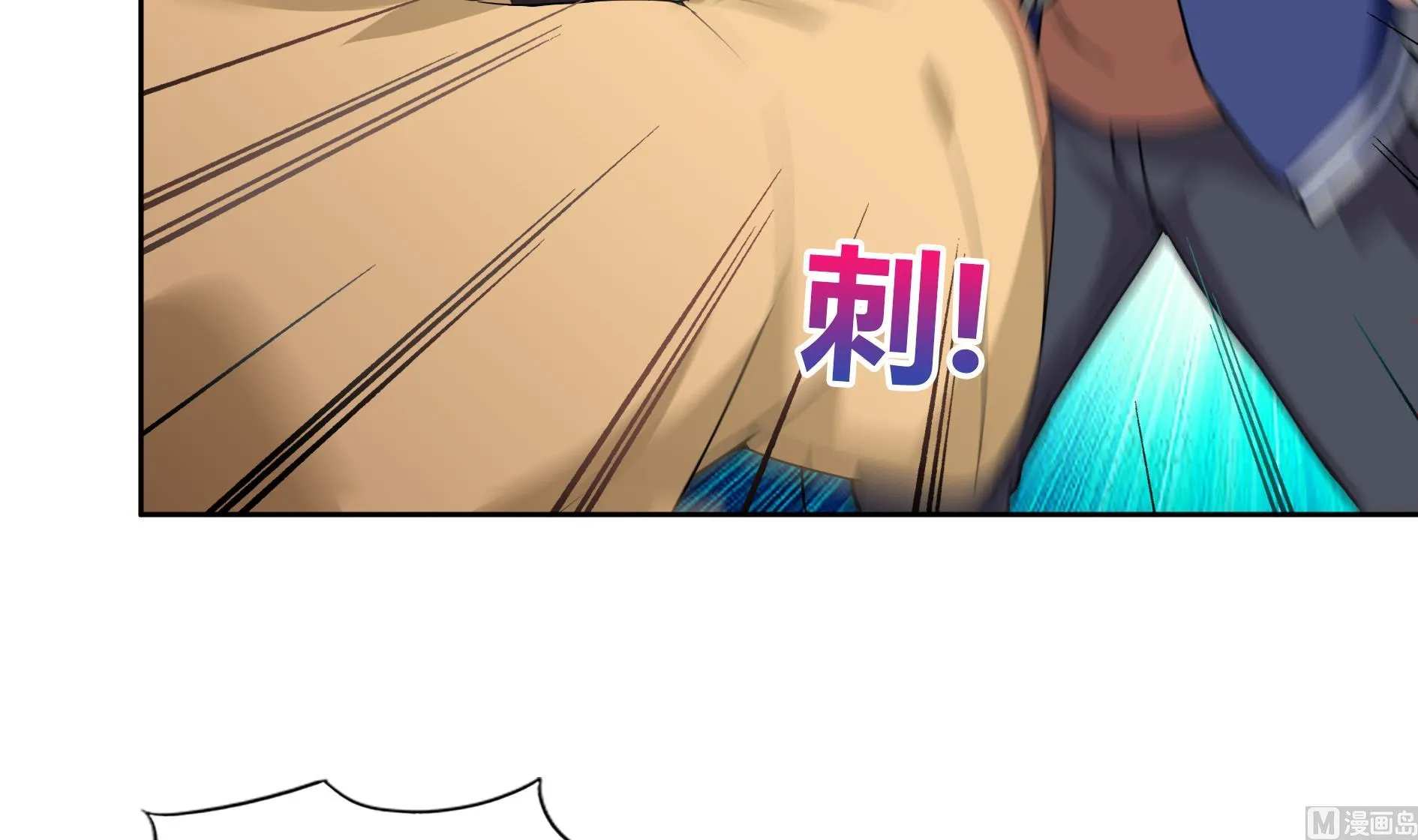 第127话 腹背受敌 第21页