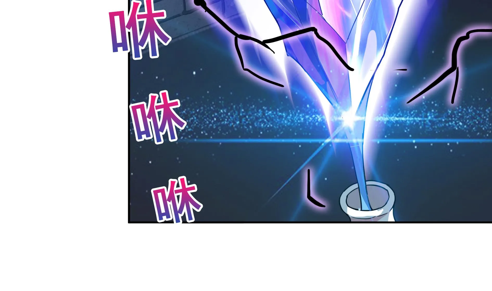 第127话 腹背受敌 第28页