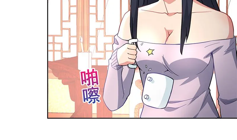 第128话 棺材 第26页