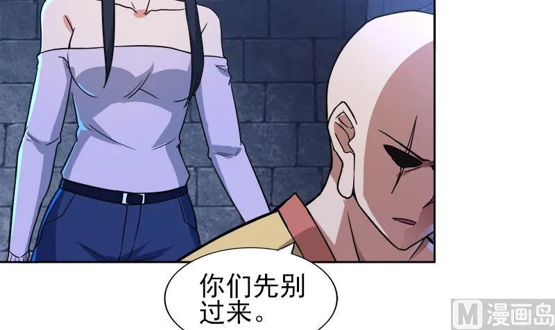 第130话 舍利易主 第6页