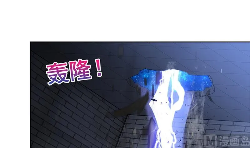 第131话 复仇者组合 第15页