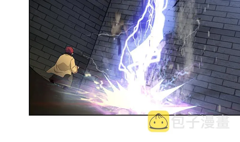 第131话 复仇者组合 第16页