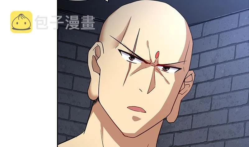 第131话 复仇者组合 第26页
