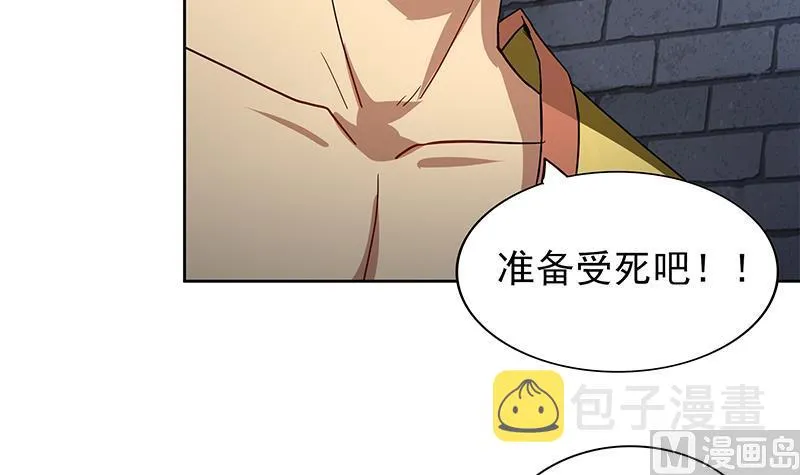 第131话 复仇者组合 第27页