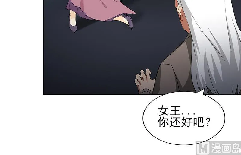 第131话 复仇者组合 第33页
