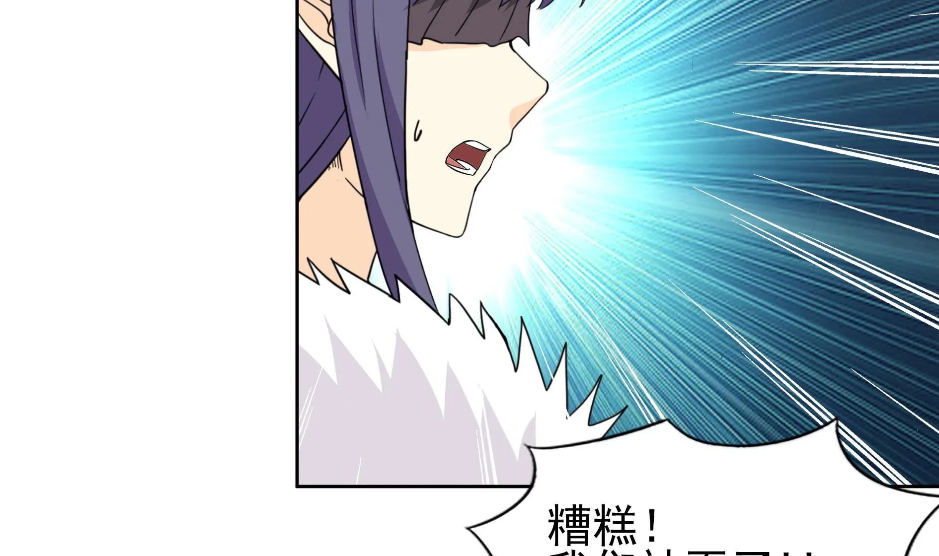 第132话 穿心一击 第47页