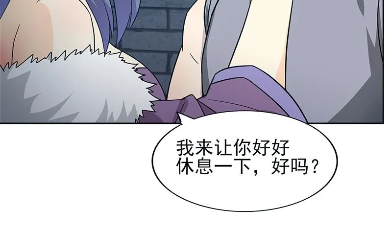 第133话 中计！ 第17页