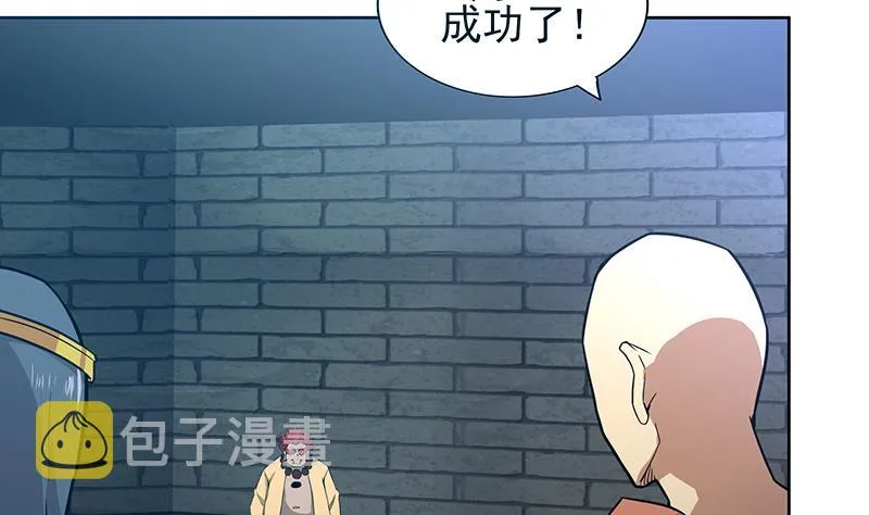 第133话 中计！ 第26页