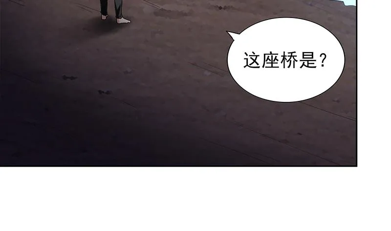 第134话 虚无之桥 第19页