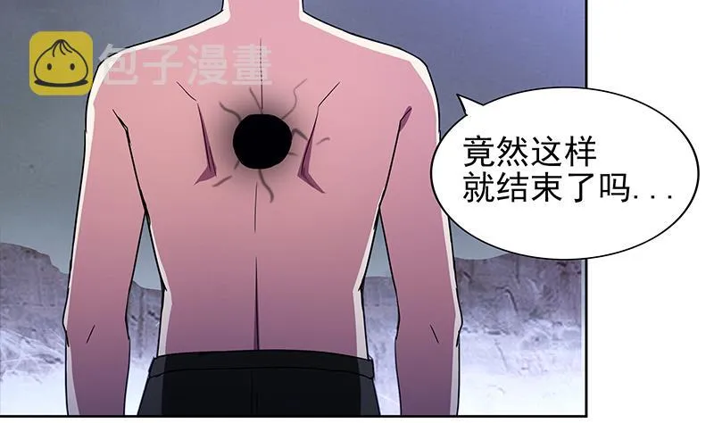 第134话 虚无之桥 第26页