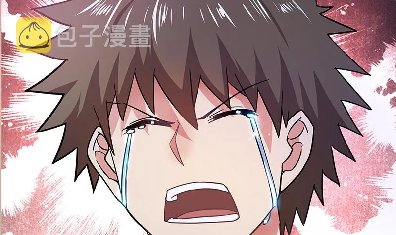 第134话 虚无之桥 第44页
