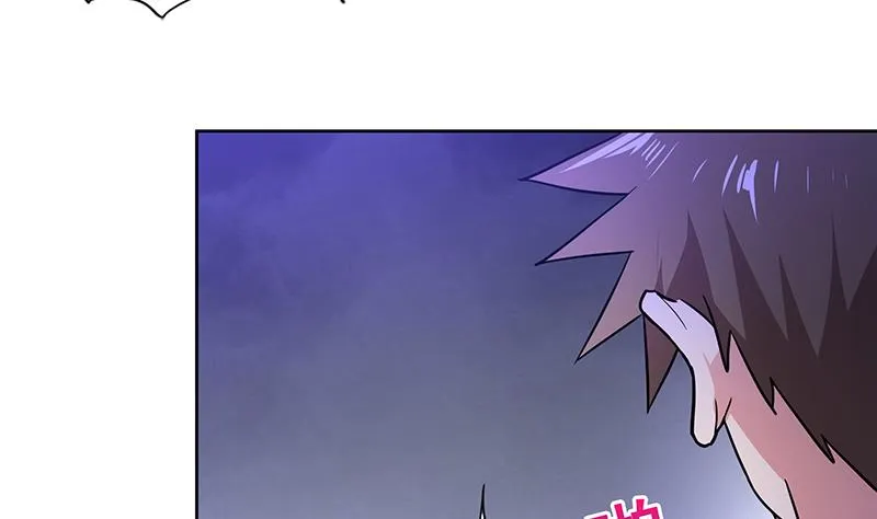 第134话 虚无之桥 第46页