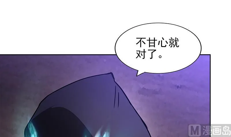 第134话 虚无之桥 第48页