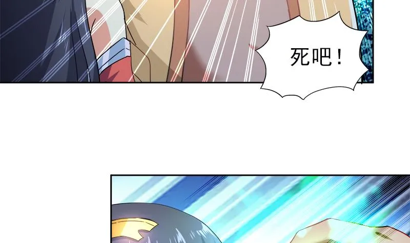 第135话 舍利小子 第5页