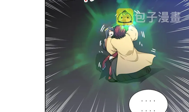 第135话 舍利小子 第10页