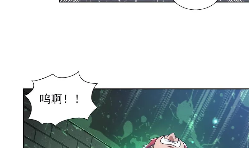 第135话 舍利小子 第11页