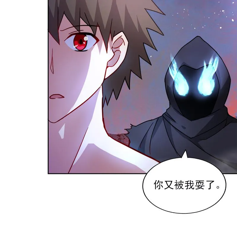 第135话 舍利小子 第20页