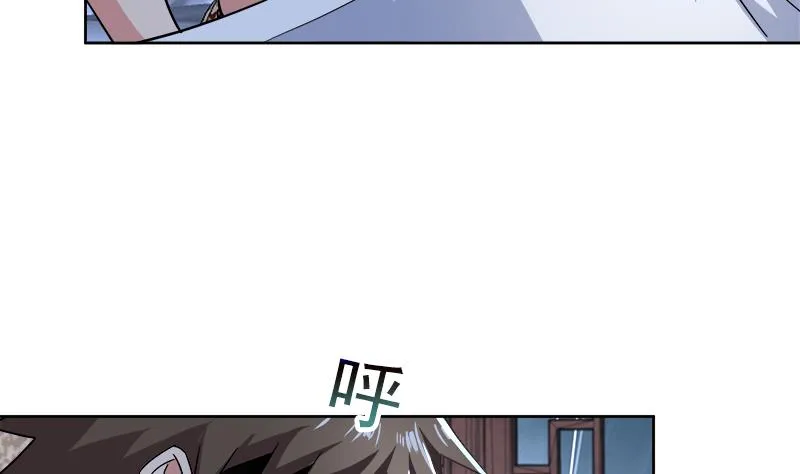 第135话 舍利小子 第49页