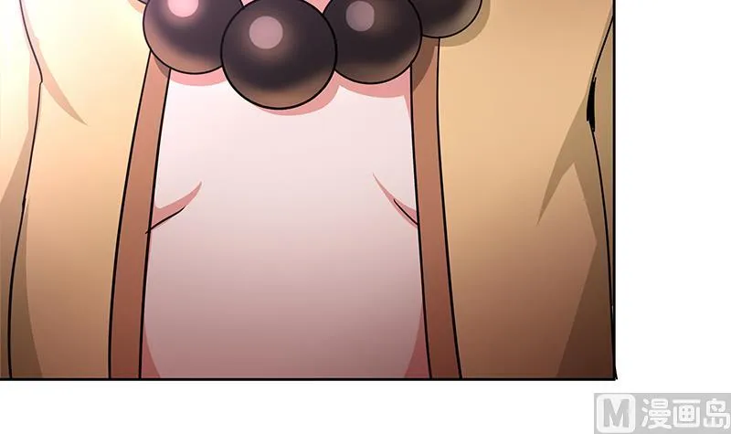 第136话 张木吉强势回归 第45页