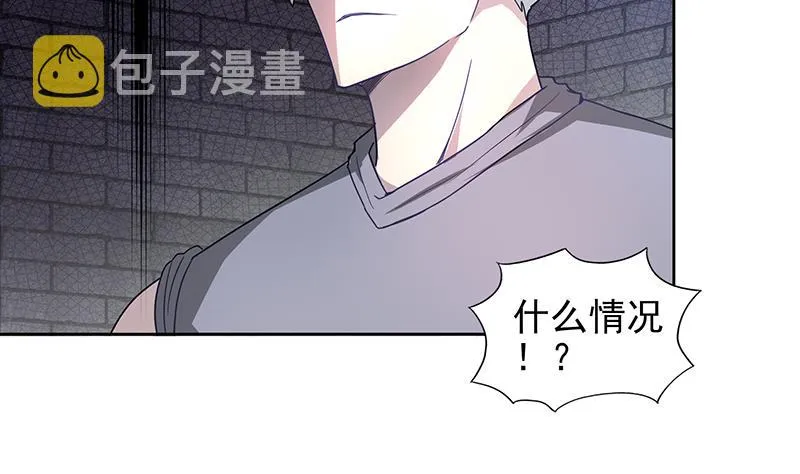 第138话 内讧了！ 第26页