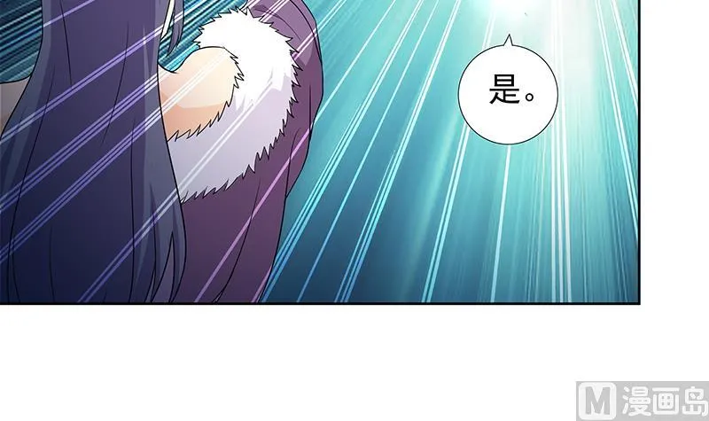 第139话 黄雀在后 第24页