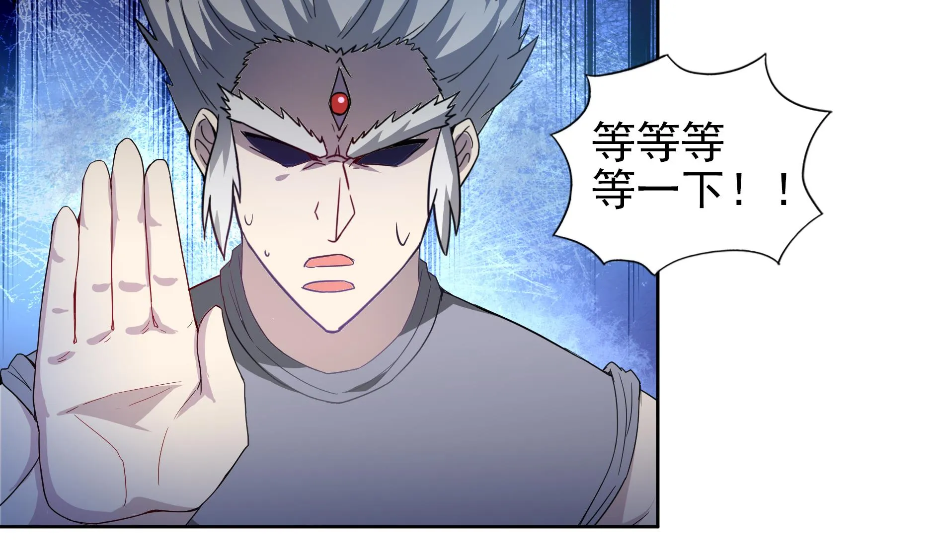 第140话 沉默的愤怒 第8页