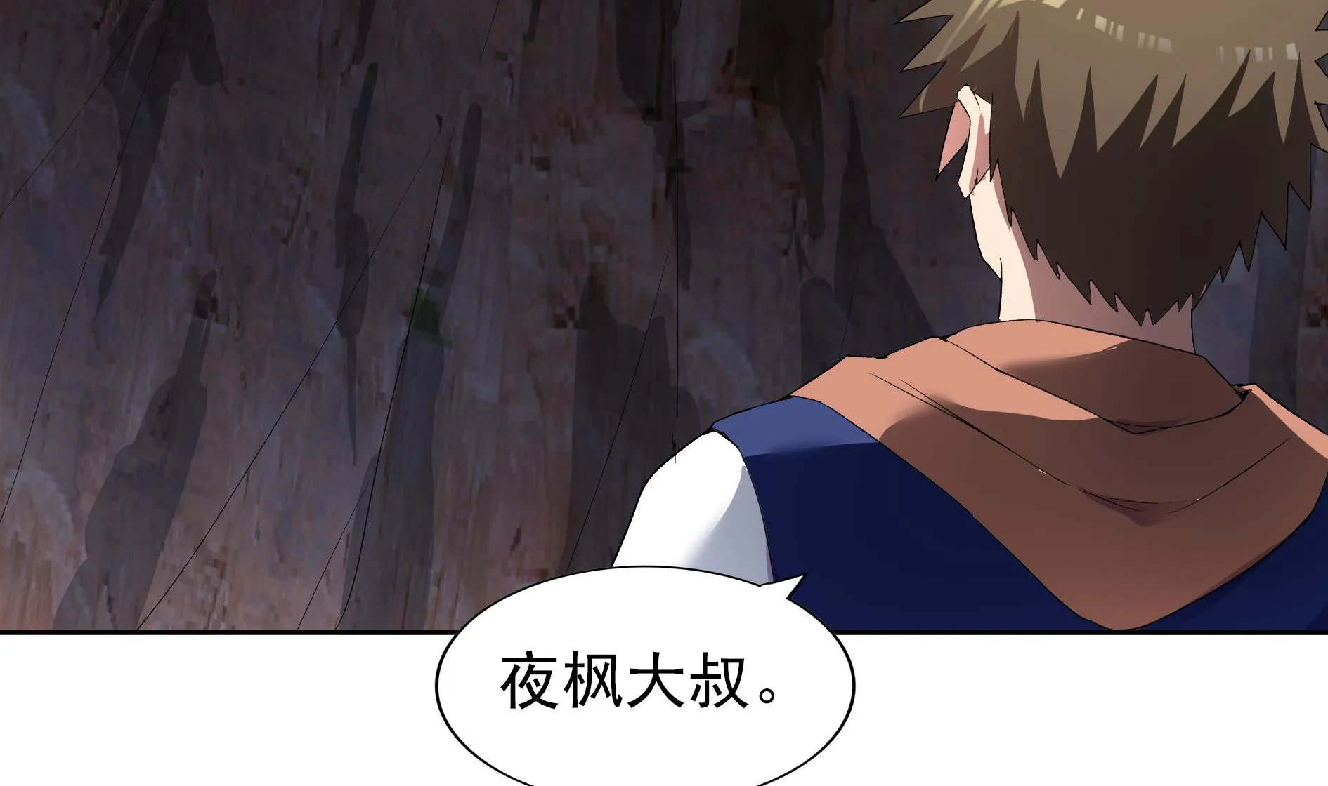 第140话 沉默的愤怒 第29页