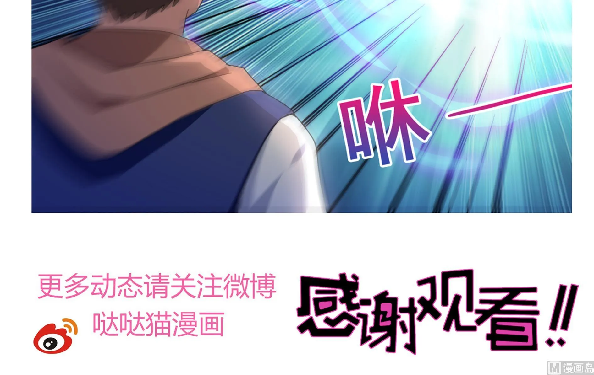 第140话 沉默的愤怒 第57页