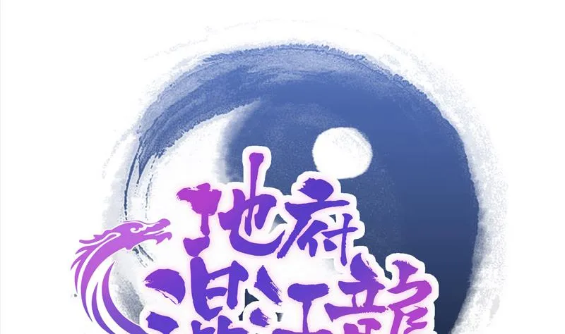 第141话 小老弟你怎么回事？ 第1页