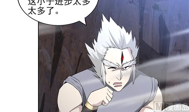 第141话 小老弟你怎么回事？ 第36页