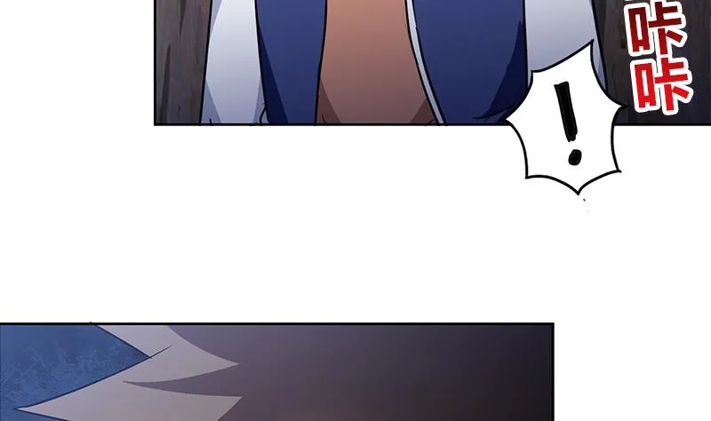 第141话 小老弟你怎么回事？ 第46页