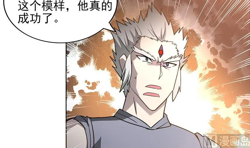 第142话 夜枫阎王 第15页