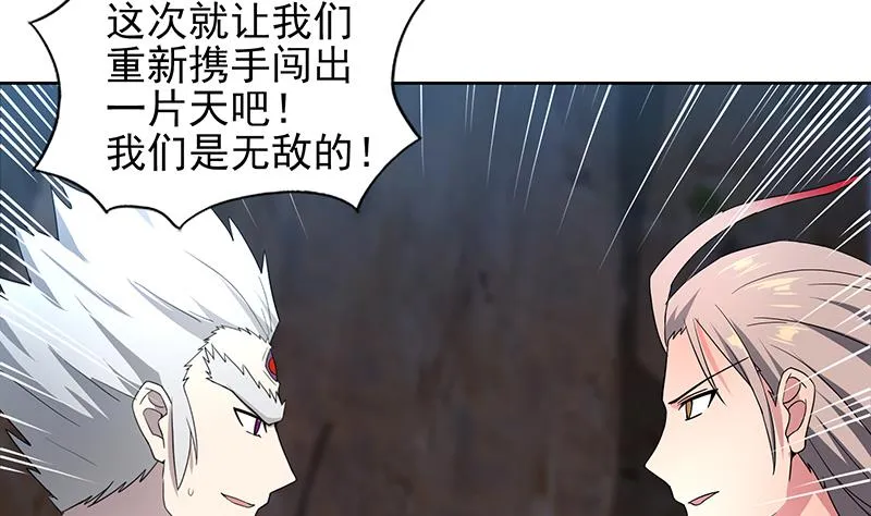 第142话 夜枫阎王 第22页