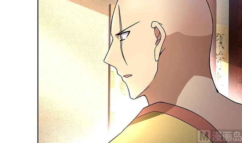 第143话 苦战 第6页