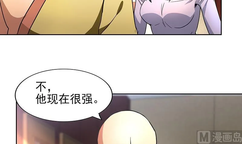 第143话 苦战 第9页