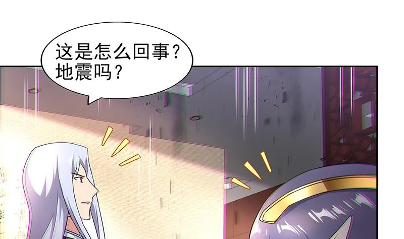 第143话 苦战 第13页