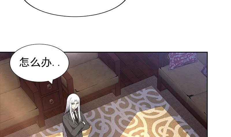 第143话 苦战 第17页