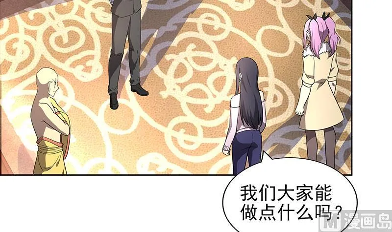 第143话 苦战 第18页