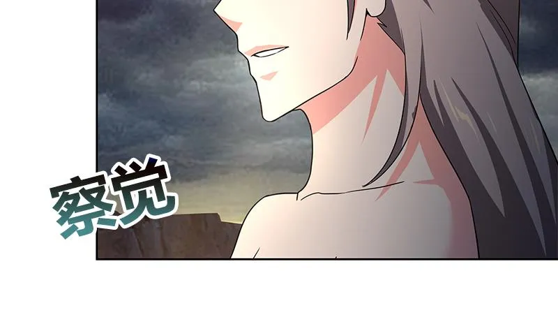 第143话 苦战 第35页