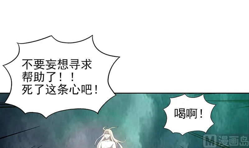 第143话 苦战 第36页