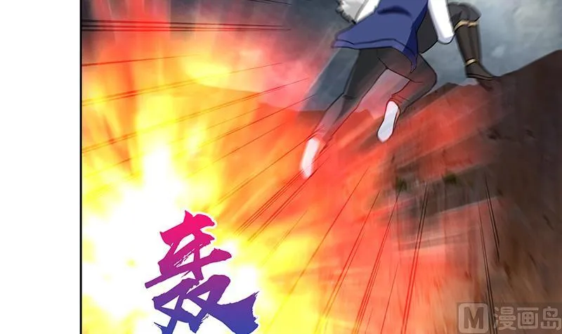 第143话 苦战 第42页