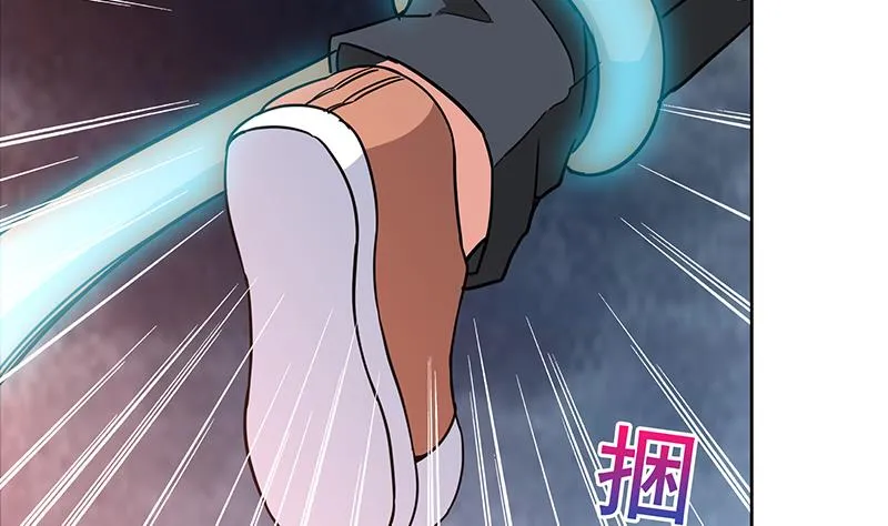 第143话 苦战 第44页