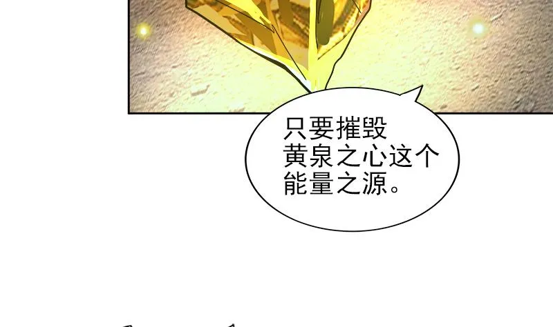 第144话 说的真棒！ 第7页