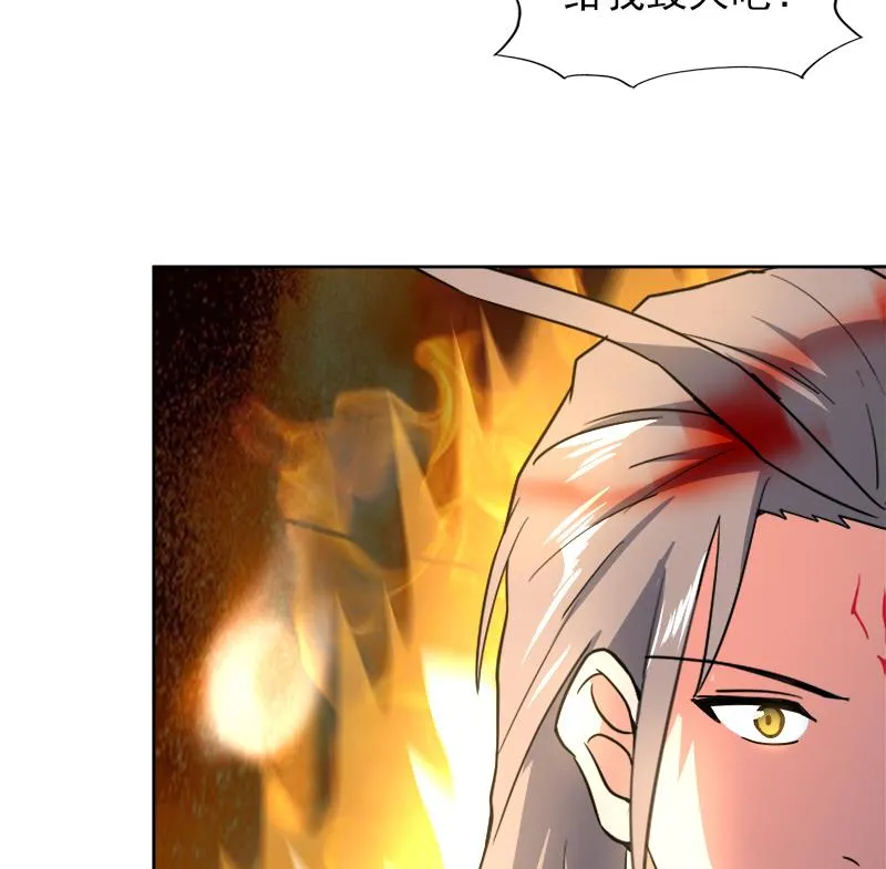 第144话 说的真棒！ 第10页