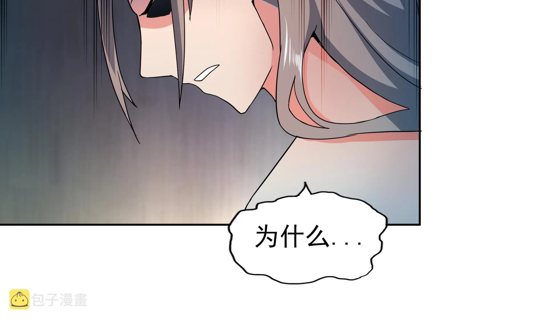第144话 说的真棒！ 第23页