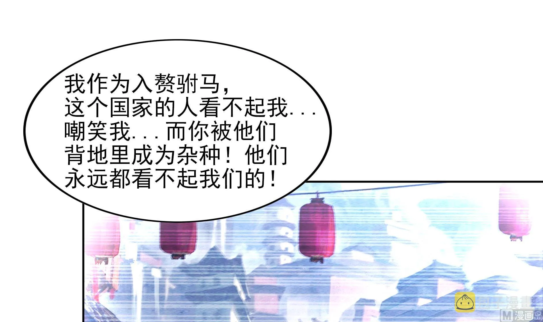 第144话 说的真棒！ 第27页
