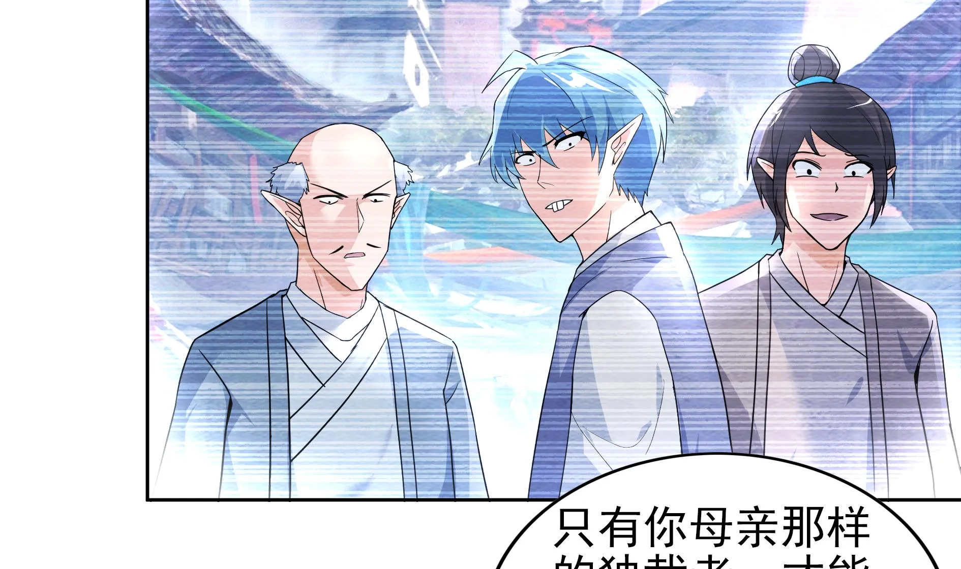 第144话 说的真棒！ 第28页